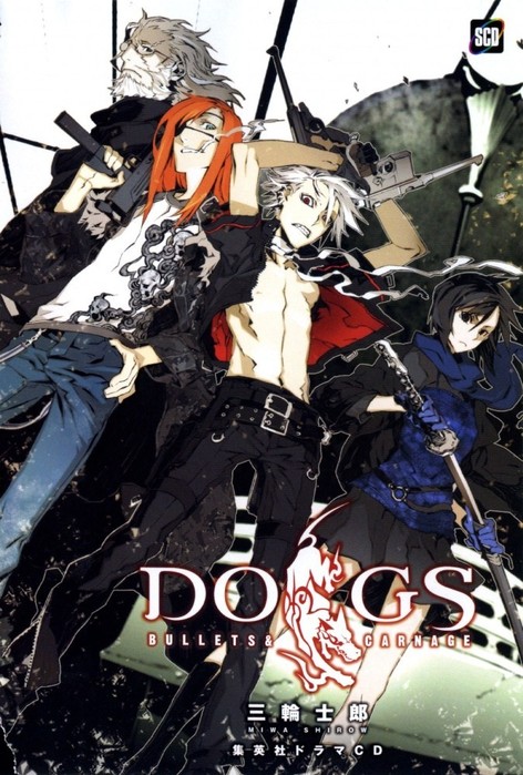 Псы: Бродячие псы, воющие во тьме