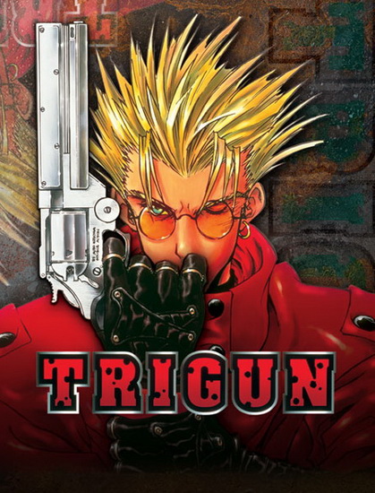 Триган