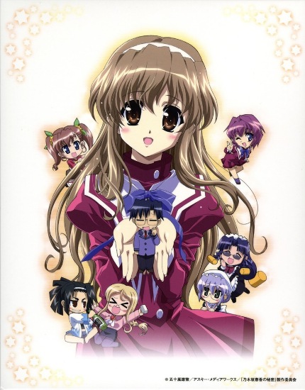 Секрет Харуки Ногидзаки [ТВ-1]