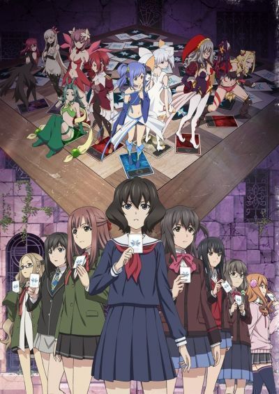 Лострейдж: Объединение WIXOSS