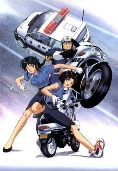 Вы Арестованы!