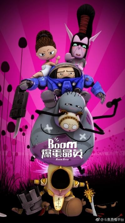 Имбачи: Сумасшедшие герои