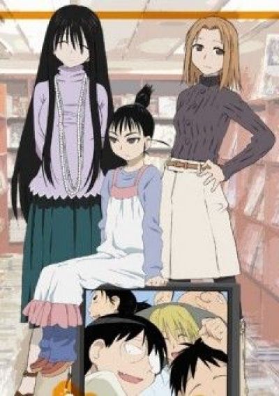 Гэншикэн ОВА