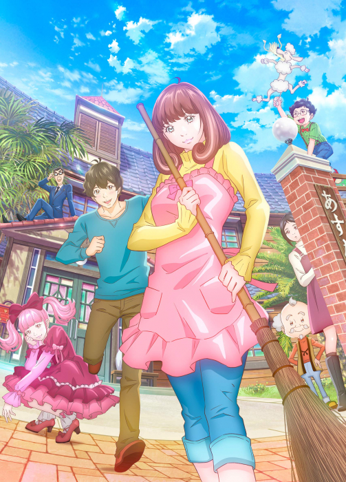 Заметки «Астро»