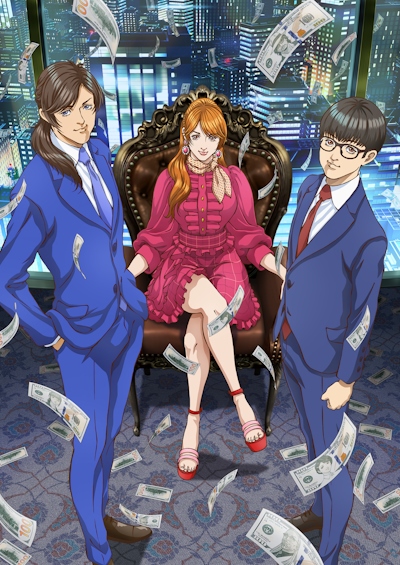 Игра на триллион