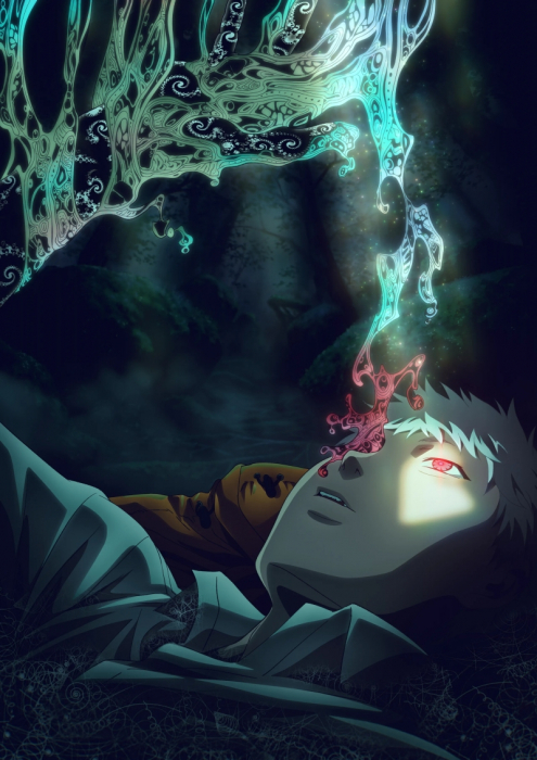 Лето, когда погас свет