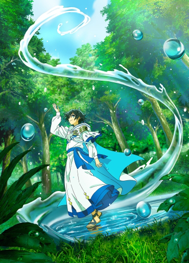 Маг воды