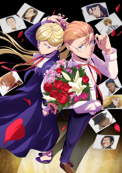 Отель для нелюдей