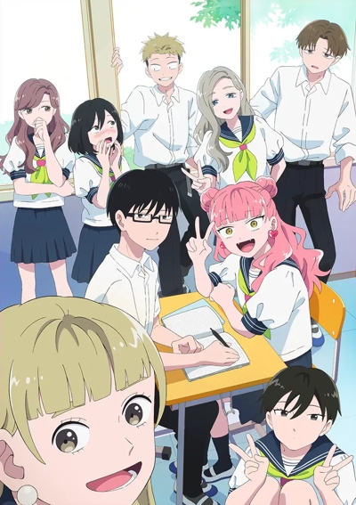 Ты и я - полные противоположности