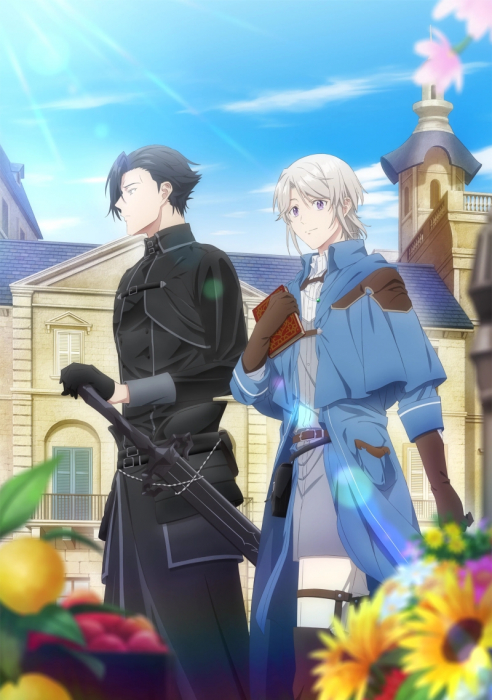 Предложение отпуска для скромного дворянина